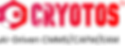 Cryotos