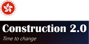 Hong Kong Government’s Construction 2.0.png